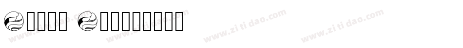 Zigie Zag字体转换